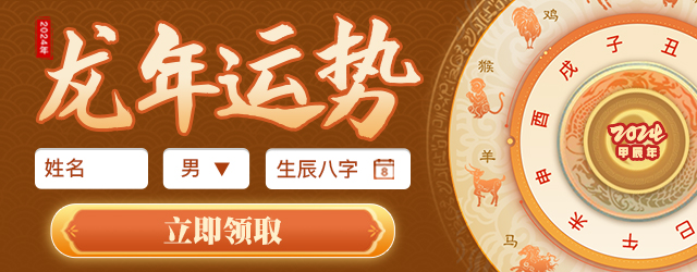 2026流年运势 值得信赖的开年攻略